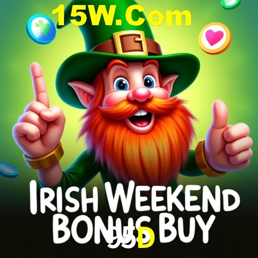 Account Benefits 95D